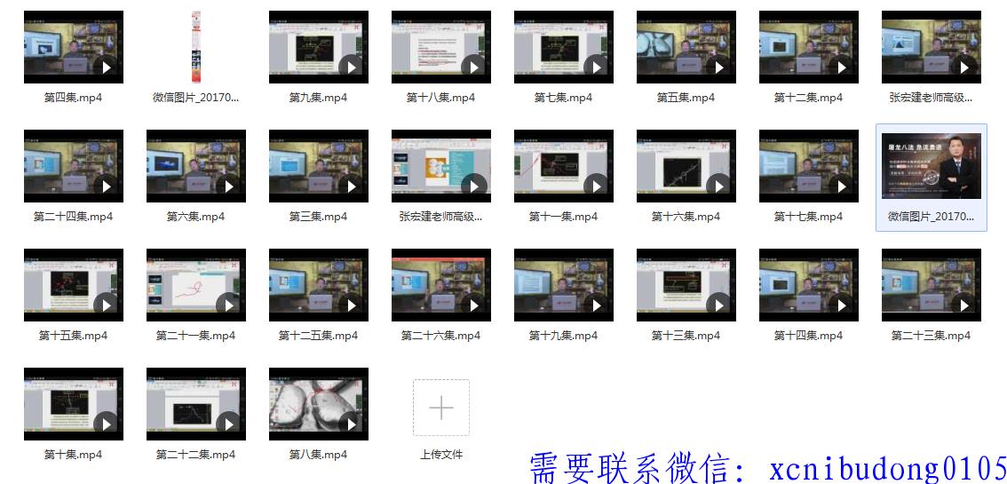 点击查看原图 QQ截图20181208171212.png