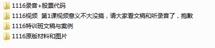 量学大讲堂姚工2019年11月线下课高清原版视频-期货5分钟双均线波段交易系统