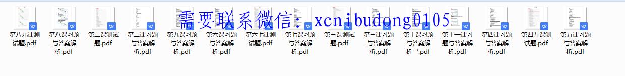 点击查看原图 QQ截图20191216160903.png