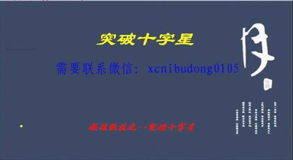 点击查看原图 QQ截图20200613104113.png