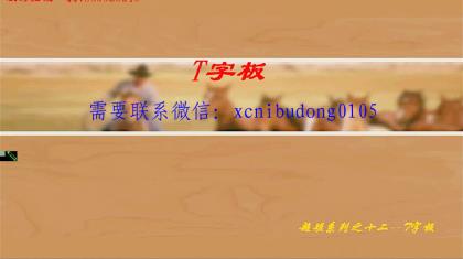 点击查看原图 QQ截图20200613104140.png