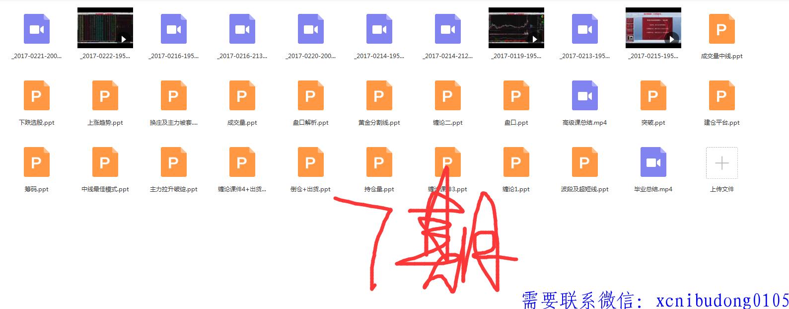 点击查看原图 2.png