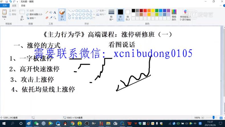 点击查看原图 QQ截图20220318105949.png
