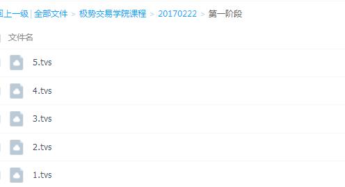 点击查看原图 QQ截图20190815154106.png