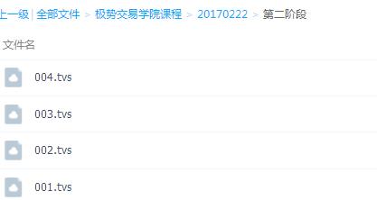 点击查看原图 QQ截图20190815154115.png