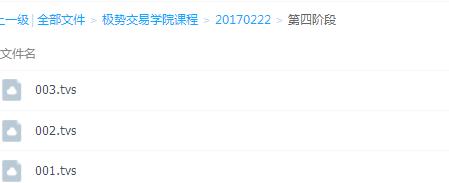 点击查看原图 QQ截图20190815154130.png