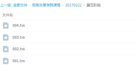 点击查看原图 QQ截图20190815154139.png