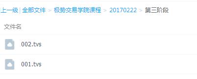 点击查看原图 QQ截图20190815154122.png