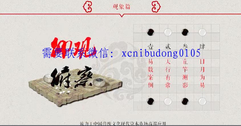 点击查看原图 QQ截图20201223134012.png