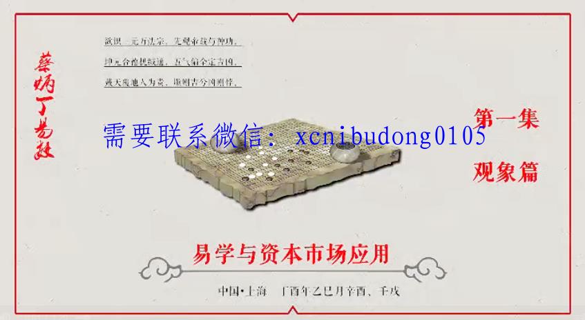 点击查看原图 QQ截图20201223134001.png