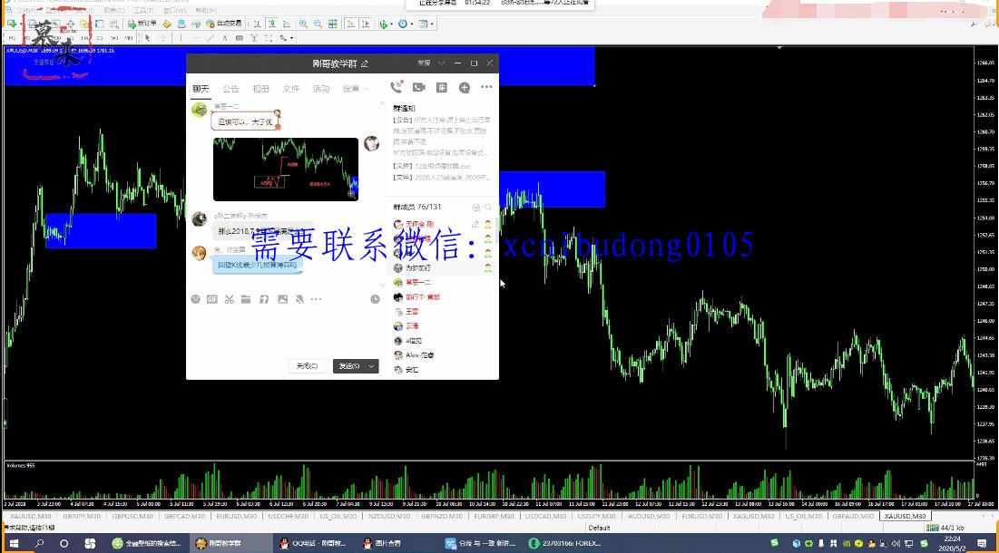 点击查看原图 QQ截图20210525110256.png