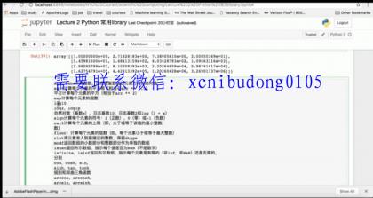 点击查看原图 QQ截图20200708160424.png