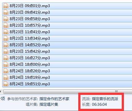 孙鹏2017年八月商品期货内训交易高清线下录音课程-期货培训课程