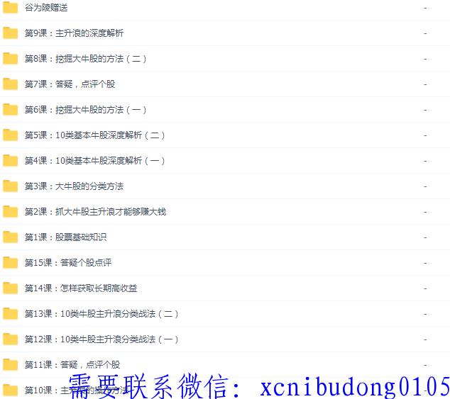 QQ截图20190901165045.png