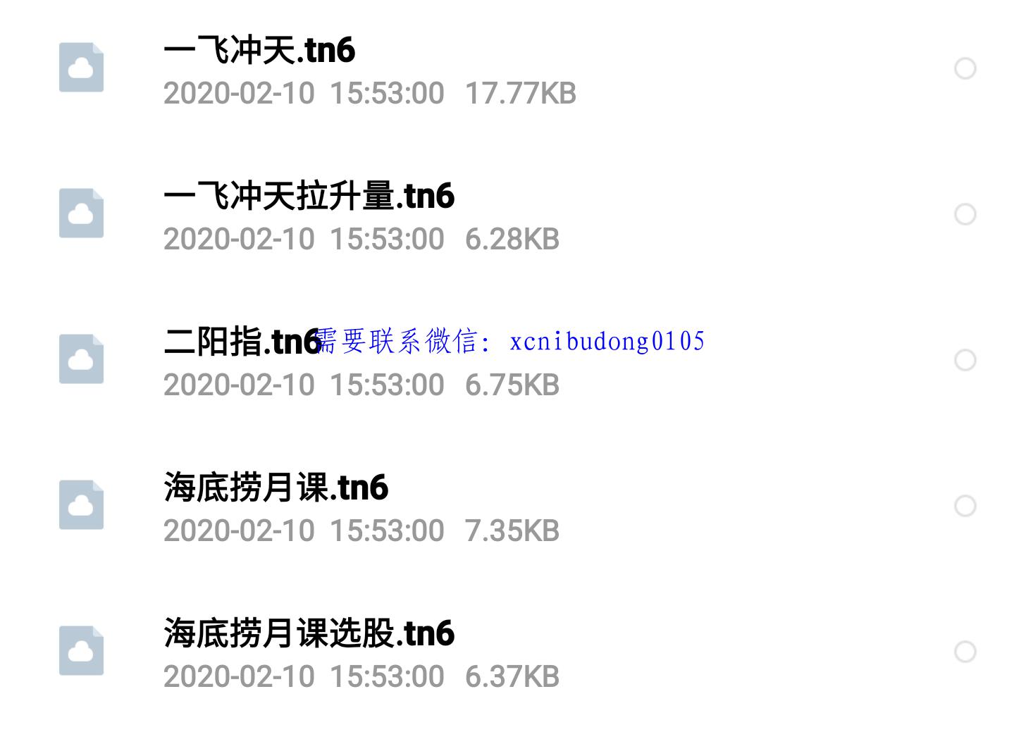 点击查看原图 Screenshot_20200615-030217.jpg