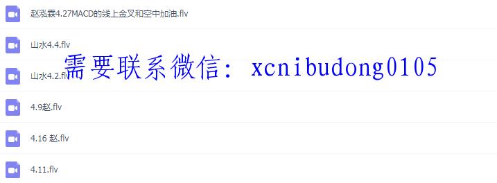 点击查看原图 QQ截图20200415120012.png