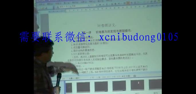点击查看原图 QQ截图20210402101506.png