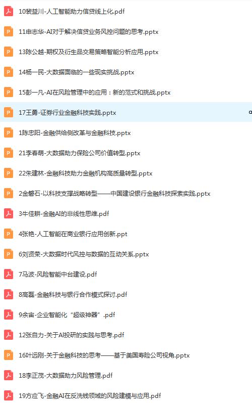 点击查看原图 QQ截图20200510112916.png