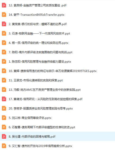 点击查看原图 QQ截图20200510112925.png