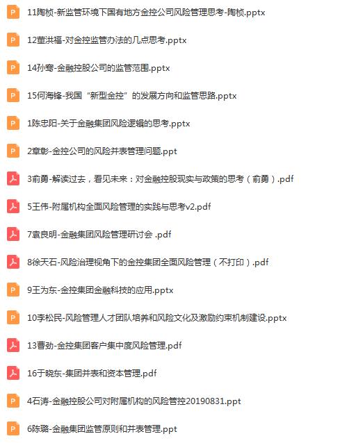 点击查看原图 QQ截图20200510112935.png