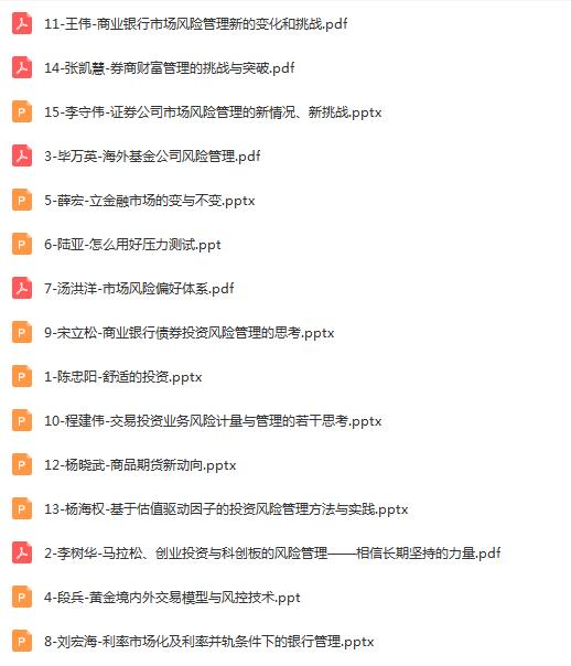点击查看原图 QQ截图20200510112959.png