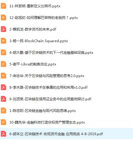 点击查看原图 QQ截图20200510113007.png