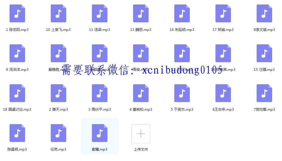 点击查看原图 QQ截图20200510113027.png
