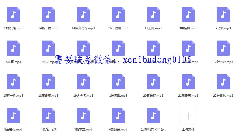 点击查看原图 QQ截图20200510113043.png