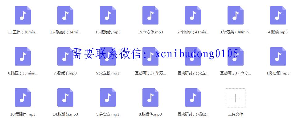 点击查看原图 QQ截图20200510113051.png