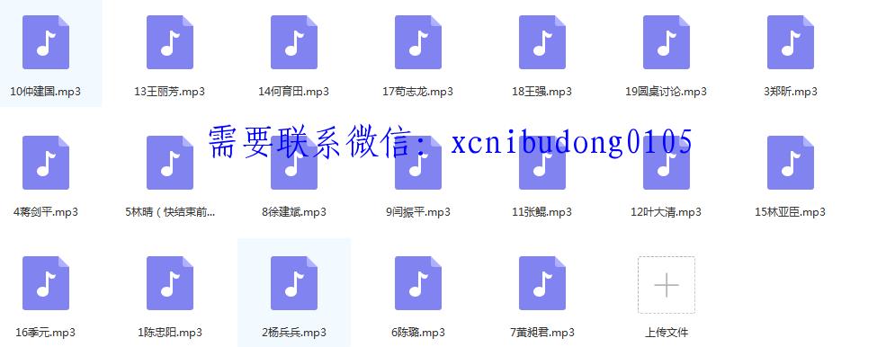 点击查看原图 QQ截图20200510113103.png