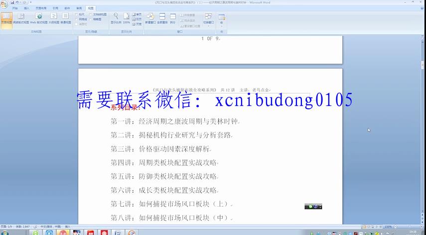 点击查看原图 QQ截图20210616161813.png