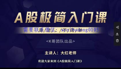 点击查看原图 QQ截图20200703173359.png