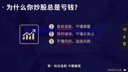 点击查看原图 QQ截图20200703173416.png