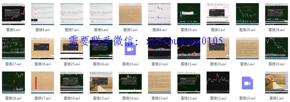 点击查看原图 QQ截图20200130170420.png