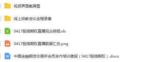 点击查看原图 QQ截图20200510112518.png