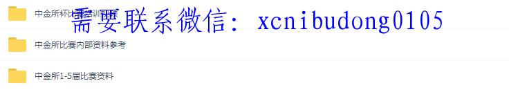 点击查看原图 QQ截图20191221111631.png