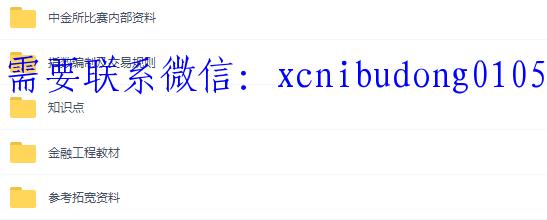 点击查看原图 QQ截图20191221111645.png