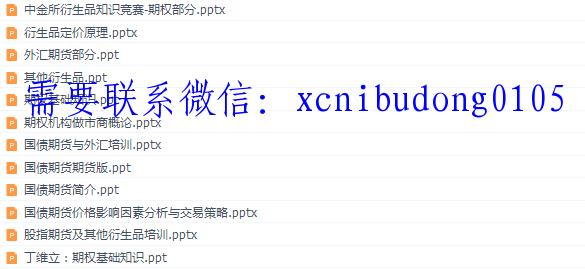 点击查看原图 QQ截图20191221111813.png