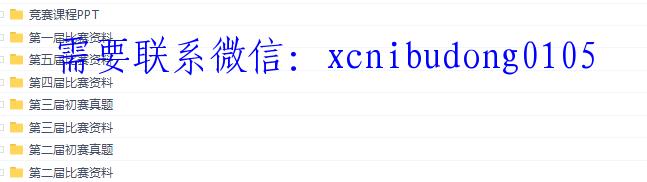 点击查看原图 QQ截图20191221111819.png