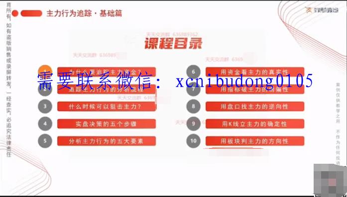 点击查看原图 QQ截图20211128112831.png