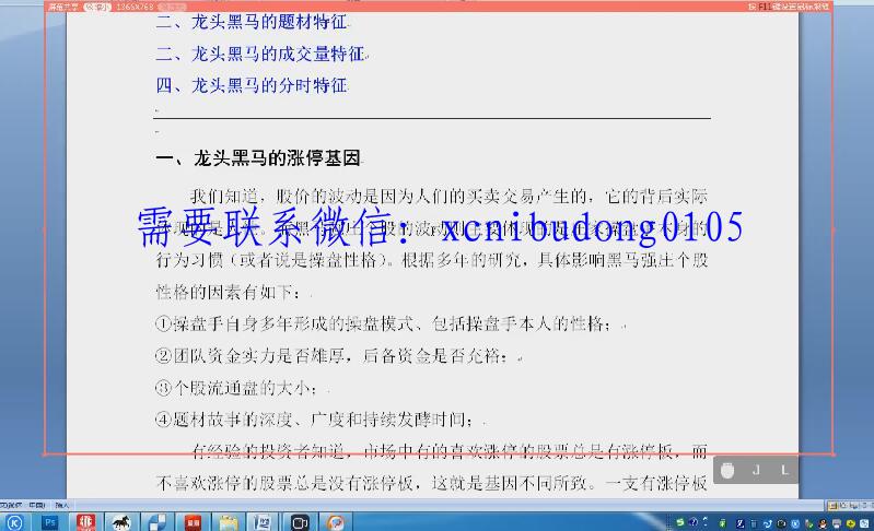 点击查看原图 QQ截图20220415110204.jpg