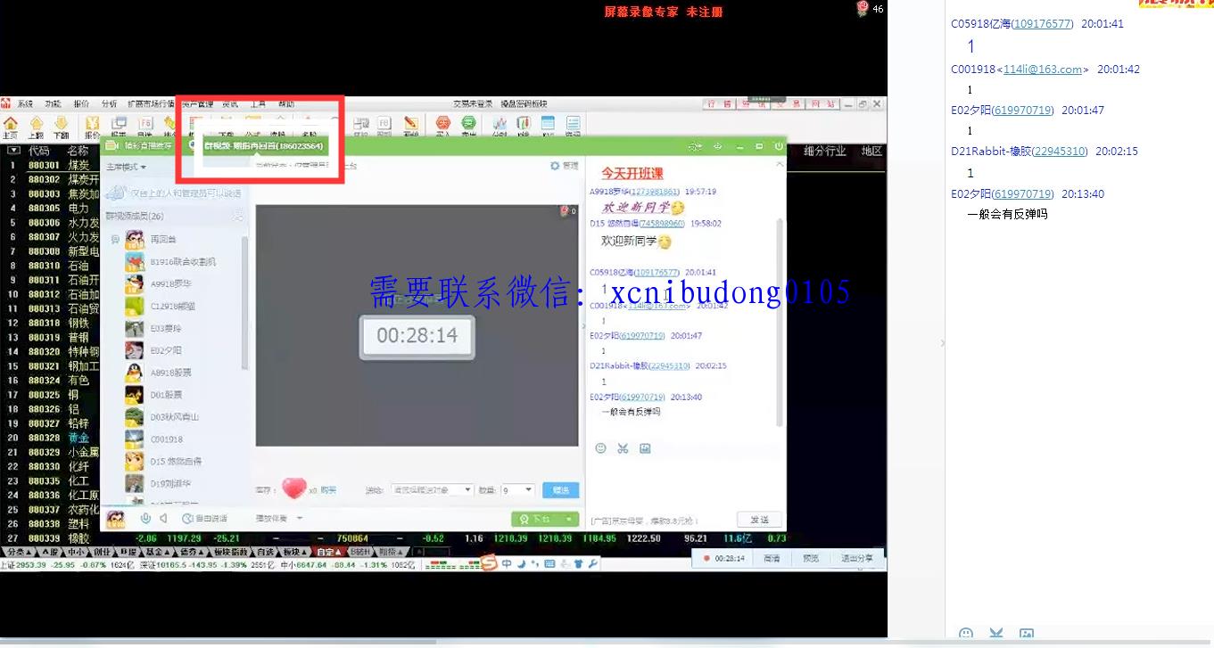 点击查看原图 QQ截图20191225203109.png