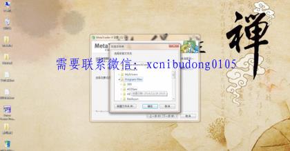 点击查看原图 QQ截图20200902142957.png