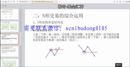 点击查看原图 QQ截图20200810091141.png