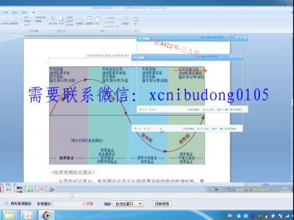 点击查看原图 QQ截图20200730201608.png