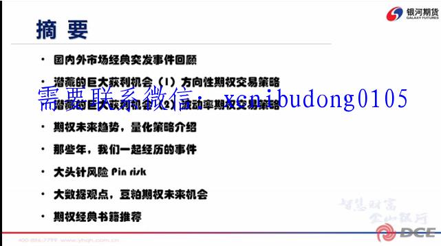 点击查看原图 QQ截图20200426111405.png