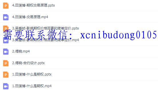 点击查看原图 QQ截图20200426111511.png