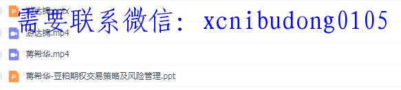 点击查看原图 QQ截图20200426111653.png