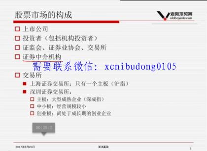 点击查看原图 QQ截图20200708155406.png