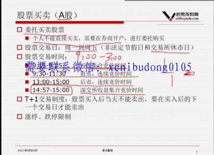 点击查看原图 QQ截图20200708155428.png